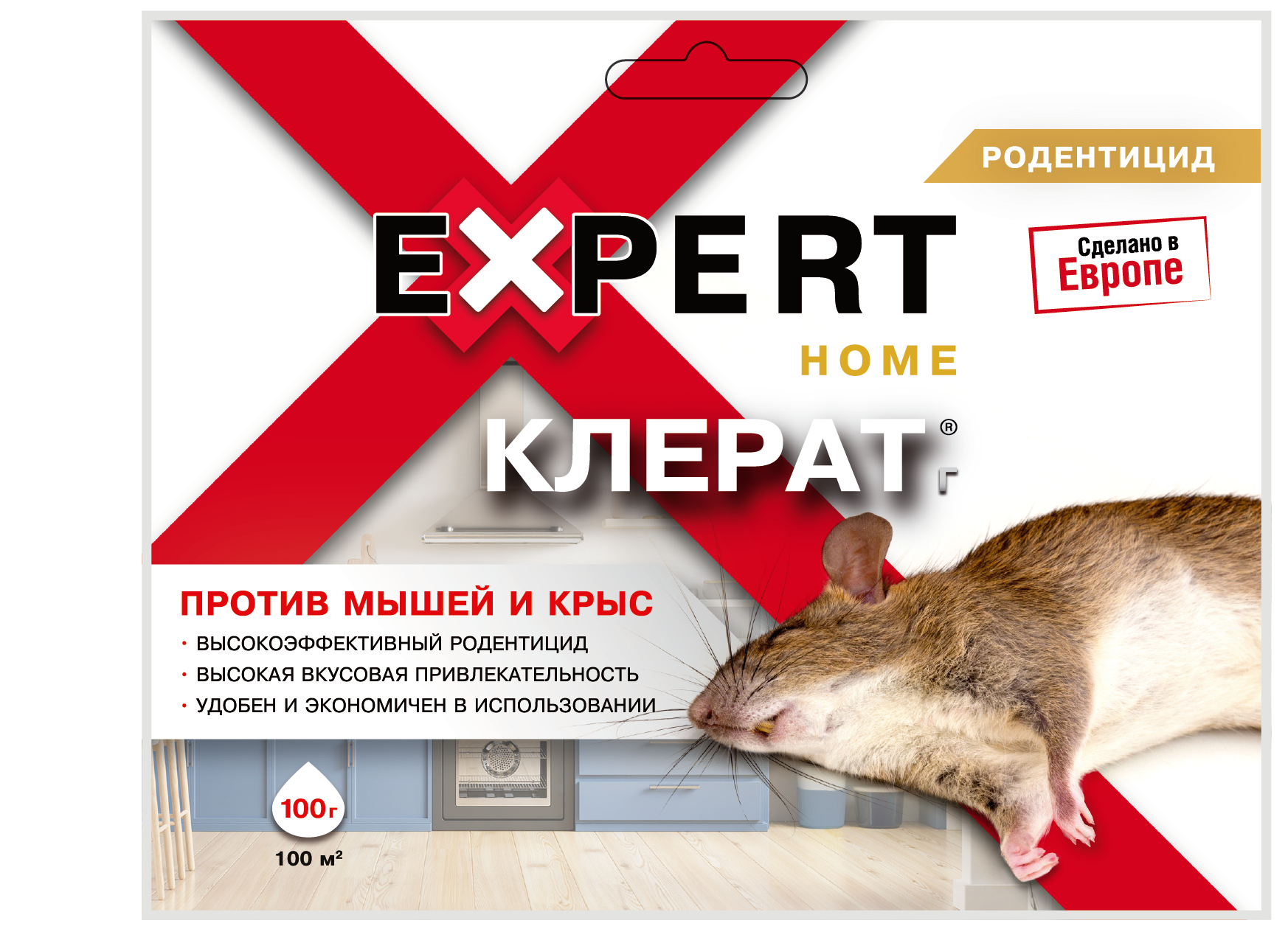 Клерат средство от грызунов 100г KC-EXPERT GARDEN гранулы 1/50