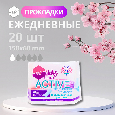 ежеднеа