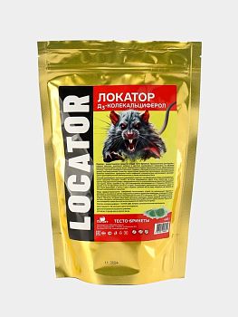 ЛОКАТОР против крыс и мышей тесто-брикеты 400г 