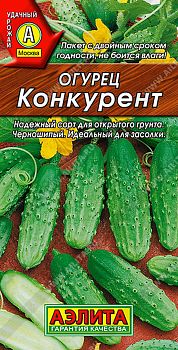 Огурец Конкурент Лидер Аэлита*30