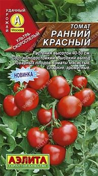 Томат Ранний красный ц/п  Аэлита*29
