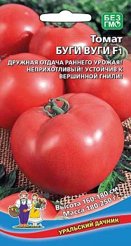 Томат Буги-Вуги F1 ц/п Марс