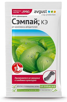 Сэмпай 10мл пакет Август (гусениц,плодожорк,листовертк) 80шт