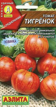 Томат Тигренок ц/п Аэлита*29 Ср