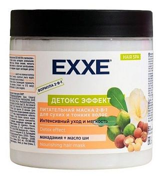 Маска для волос 2-в-1 EXXE " Детокс эффект " питательная ( для сухих и тонких ), 500 мл 1/8 Маска для волос 2-в-1 EXXE " Детокс эффект " питательная ( для сухих и тонких ), 500 мл 1/8