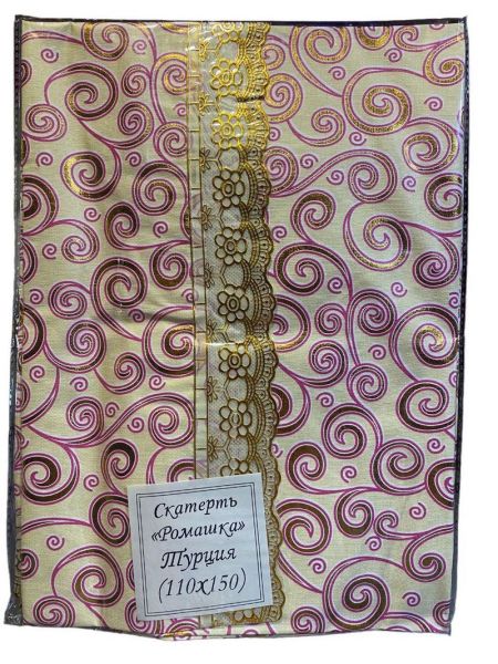 12037-PhotoRoom.png-PhotoRoom_1