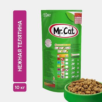 Корм для кошек Mr.Cat "нежная телятина" 10кг