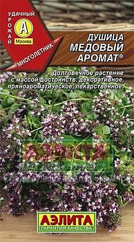 Душица обыкновенная Медовый аромат ц/п Аэлита*28 по 10шт Душица обыкновенная Медовый аромат ц/п Аэлита*28 по 10шт