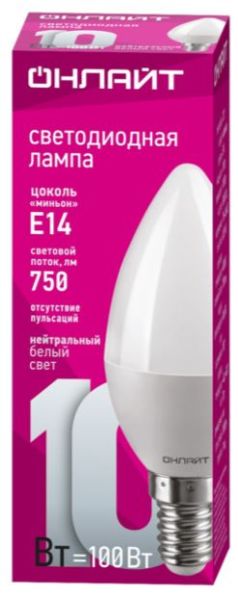 2025-11-12_10-42-14_1