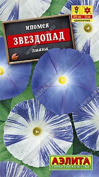 Цветы Ипомея Звездопад ц/п  Аэлита*27