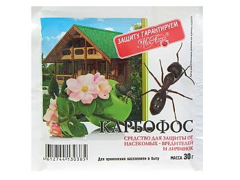 Карбофос(МосАгро)* Пак. 30г (тля,клещи,щитовка,муравьи) 100шт