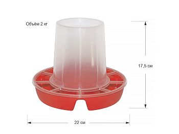 Кормушка для домашних птиц 2кг (Пятигорск)1/20