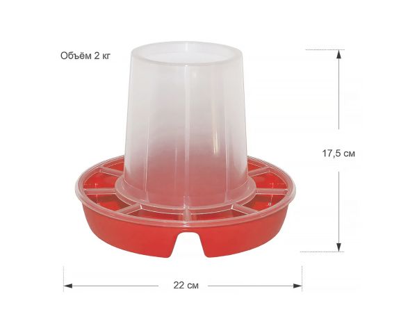 kormushka_kur2kg_milix05065_1