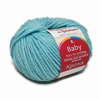 Пряжа Кроха 222 - Голубая бирюза(в уп.10шт)