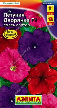 Цветы Петуния Дворянка F1 мнцв, смесь ц/п Аэлита*28 по 10шт