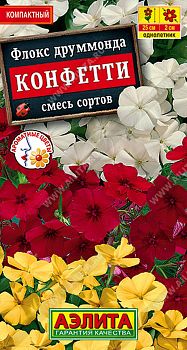 Цветы Флокс Конфетти смесь ц/п 0,1г Аэлита*28 по 10шт Цветы Флокс Конфетти смесь ц/п 0,1г Аэлита*28 по 10шт