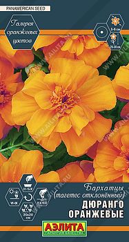 Цветы Бархатцы Дюранго оранжевые ц/п 10шт Аэлита*27 Цветы Бархатцы Дюранго оранжевые ц/п 10шт Аэлита*27