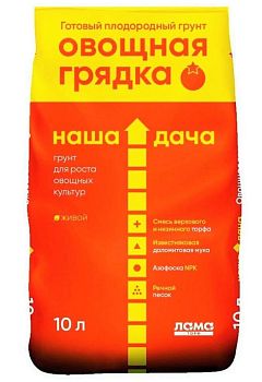 Грунт Наша Дача "Овощная грядка" 10л 4,4кг 5/200