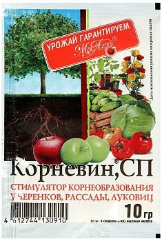 Корневин 10г МосАгро*250шт 