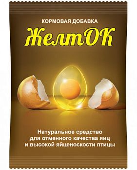 Желток (корм. добавка) 3кг Ваш Хоз.