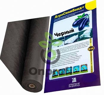 АгроСПАНБОНД рулон 70 (3,2*100) укрывной материал ЧЕРНЫЙ