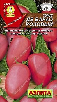 Томат Де Барао розовый ц/п 20шт Аэлита*29 Томат Де Барао розовый ц/п 20шт Аэлита*29