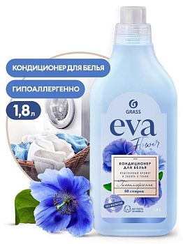 Кондиционер для белья EVA flower 1,8 литра Кондиционер для белья EVA flower 1,8 литра