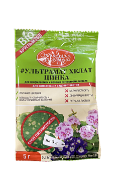 Ультрамаг Хелат Цинка 5г ОкАп 1/50