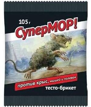 СуперМор блок-брикет ВХ 135г 36шт