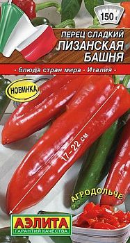 Перец сладкий Пизанская башня ц/п Аэлита *28 Перец сладкий Пизанская башня ц/п Аэлита *28