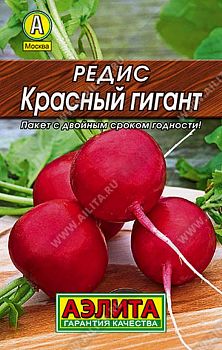 Редис Красный гигант Лидер Аэлита*30