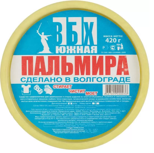 пальмира