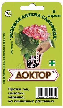Доктор 8 Стрел для комнатных растений ( от тли, щитовки, червеца, трипсов, белокрылок) 150ш ЗелАп.