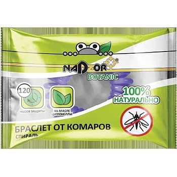 Браслет от комаров Nadzor Botanic с эфирными маслами БИО /144