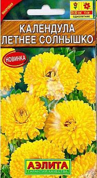 Цветы Календула Летнее солнышко ц\п Аэлита*27 Цветы Календула Летнее солнышко ц\п Аэлита*27