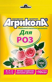 АГРИКОЛА для комнатных и садовых роз 25г 04-064*100шт