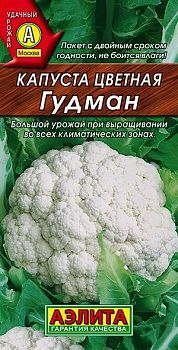 Капуста цветная Гудман ц/п Аэлита*28 Капуста цветная Гудман ц/п Аэлита*28