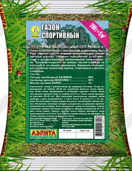 Газон Спортивный 200гр Аэлита*27