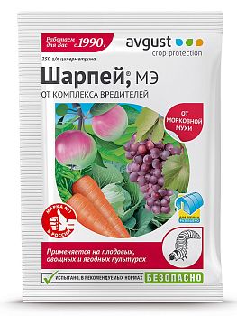 Шарпей 1,5мл 1/200 Август От комплекса вредителей на плодовых (яблоня и др.), овощных (капуста, морк
