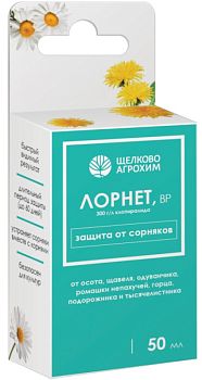 Лорнет СтопСорняк 50мл (от сорняков на газоне и клубнике) ОкАп 1/27