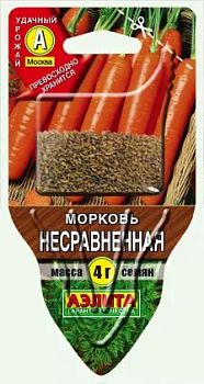 Морковь Сеялка Несравненная Аэлита*27