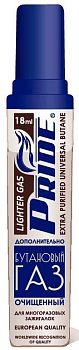 Газ для зажигалок ТМ Прайд 18 мл. 25шт. 
