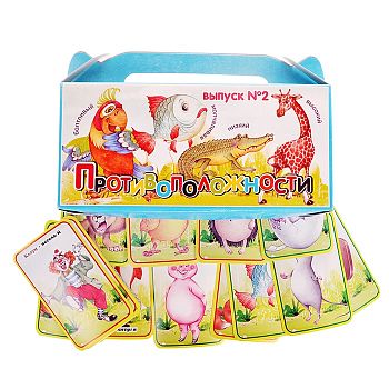 Сундучок волшебный "Найди противоположности №2"