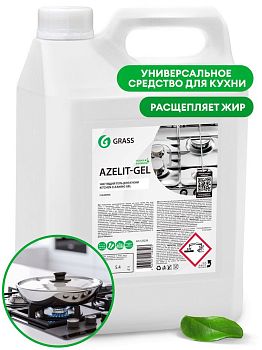 Гель Azelit от жира, нагара, копоти. 5.4кг 125239 1/4 Гель Azelit от жира, нагара, копоти. 5.4кг 125239 1/4