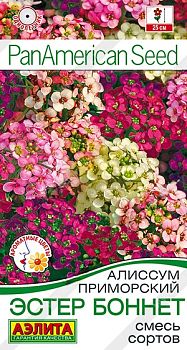 Цветы Алиссум Эстер Боннет, смесь ц/п Аэлита*27 Цветы Алиссум Эстер Боннет, смесь ц/п Аэлита*27