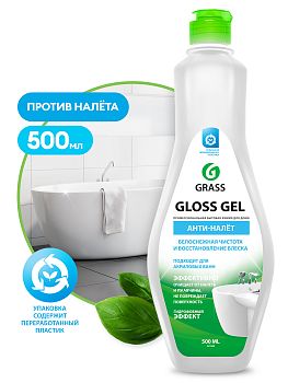Средство для кухни и ванной GLOSS-GEL 500мл 221500 Средство для кухни и ванной GLOSS-GEL 500мл 221500
