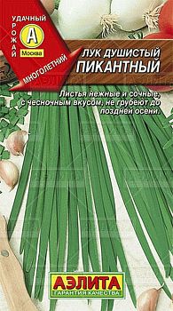 Лук душистый Пикантный ц/п Аэлита*27 Лук душистый Пикантный ц/п Аэлита*27