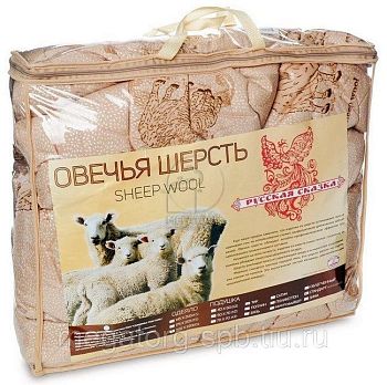 Одеяло ЗИМА Овечья шерсть Русская сказка Тик евро