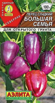 Перец сладкий Большая семья ц/п Аэлита *27