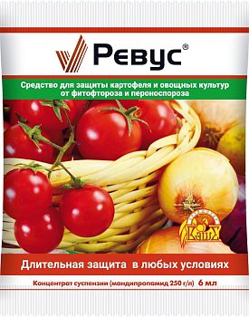 Ревус 6 мл цветной пакет (от фитофтороза) ВашХоз /100шт